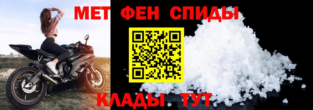 АМФЕТАМИН VHQ  Амфетамин  Шатура  Вход с VPN 