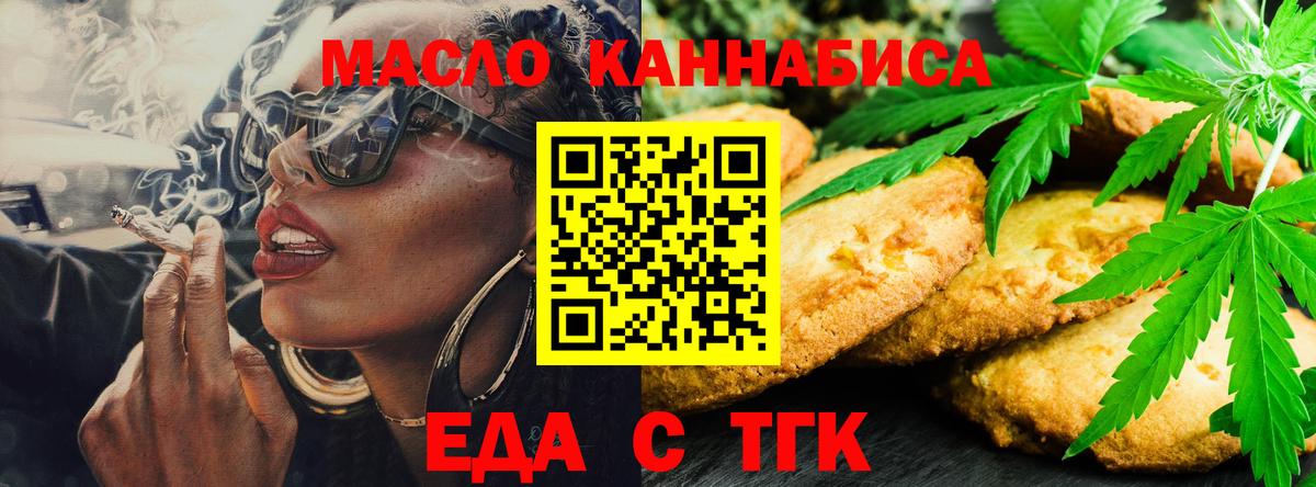 Шатура  Canna-Cookies марихуана  Вход с VPN 