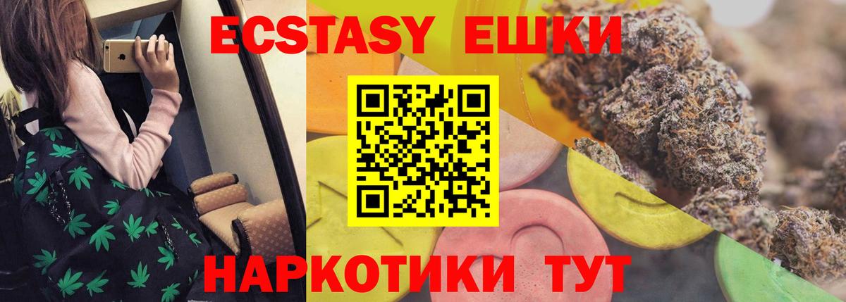 Шатура  Экстази  Вход с VPN  ЭКСТАЗИ Punisher 