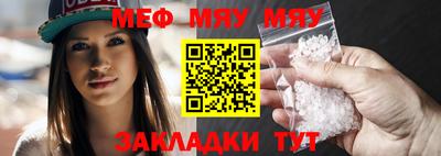 mix Мариинск