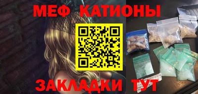 кристаллы Можайск