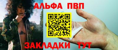 молекула духа Моздок