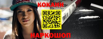 молекула духа Моздок