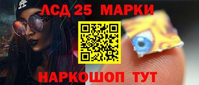 молекула духа Моздок