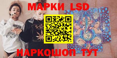 кристаллы Можайск