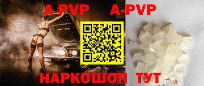 бутик Можга