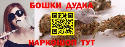 бутик Можга