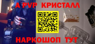 молекула духа Моздок