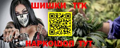 бутик Можга