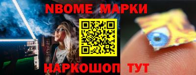 бутик Можга