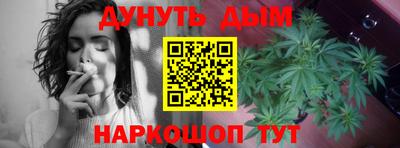 молекула духа Моздок