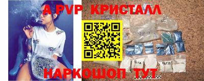кристаллы Можайск