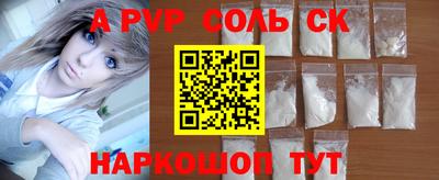 кристаллы Можайск