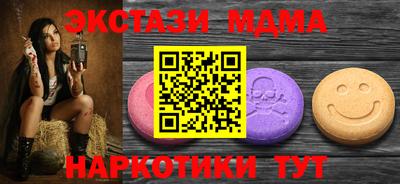 молекула духа Моздок