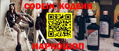 кристаллы Можайск