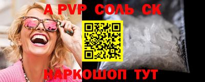 крисы Малоярославец