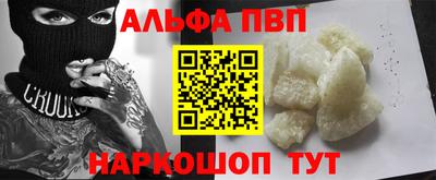 молекула духа Моздок