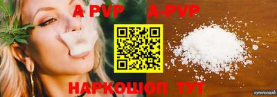 бутик Можга
