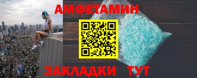 молекула духа Моздок