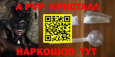 кристаллы Можайск