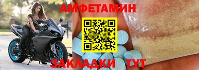 кристаллы Можайск