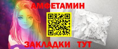 кристаллы Можайск