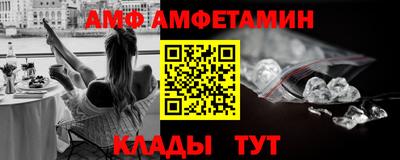 кристаллы Можайск