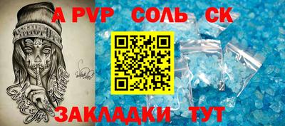 кристаллы Можайск