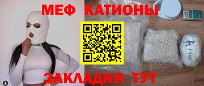 молекула духа Моздок