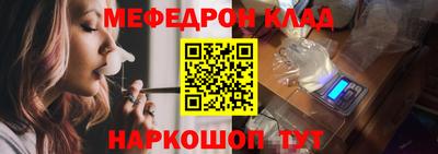mix Мариинск