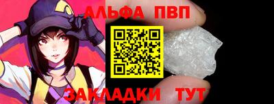 бутик Можга