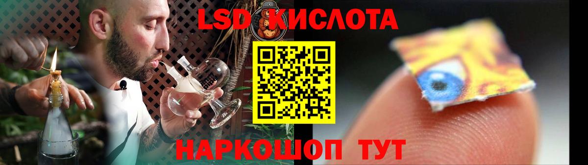 LSD-25 экстази ecstasy  Вход с VPN  Лсд 25 экстази ecstasy  ЛСД экстази  Шатура 