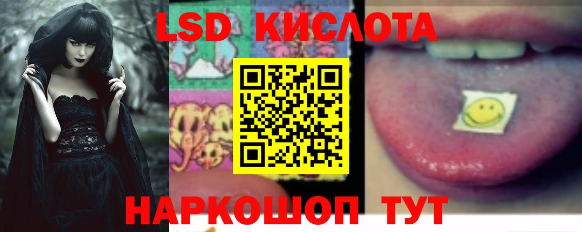 Лсд 25 экстази ecstasy Шатура