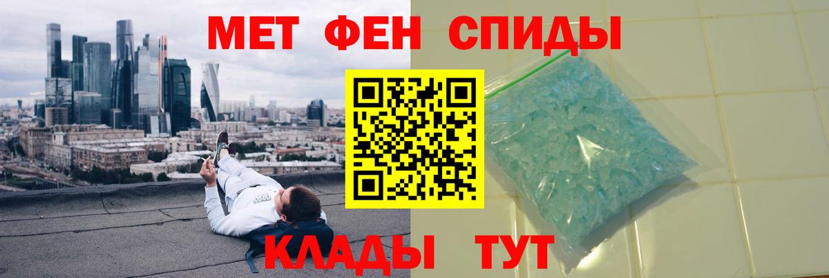 МЕТАМФЕТАМИН винт  Вход с VPN  Шатура  МЕТАМФЕТАМИН винт 