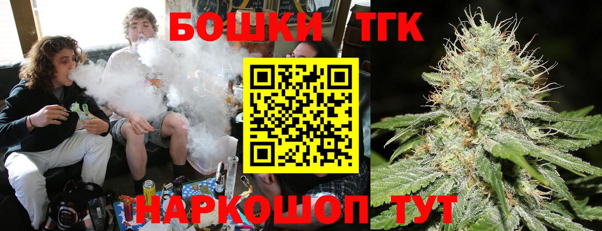 Шишки марихуана SATIVA & INDICA  МАРИХУАНА LSD WEED  Вход с VPN  Шатура  Каннабис Ganja 